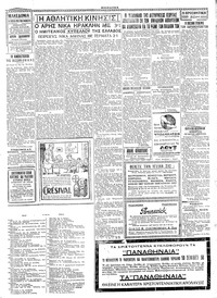 Σελίδα 3 / 4