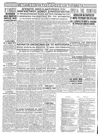Σελίδα 4 / 4