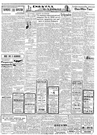 Σελίδα 2 / 4