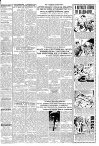 Σελίδα 3 / 6