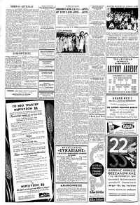 Σελίδα 4 / 6