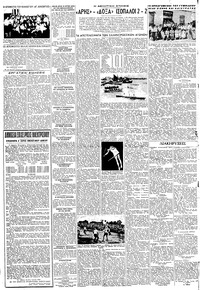 Σελίδα 4 / 8