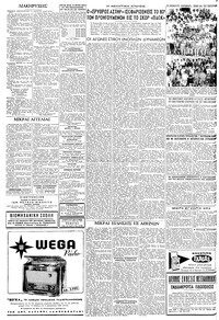 Σελίδα 4 / 6