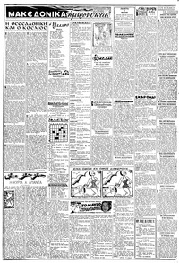 Σελίδα 2 / 8