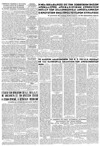 Σελίδα 8 / 8