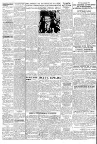 Σελίδα 3 / 8