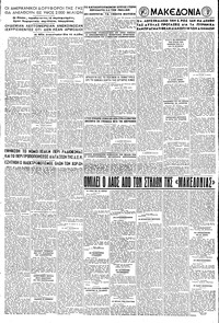 Σελίδα 5 / 8
