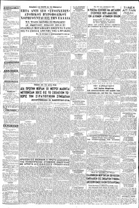Σελίδα 3 / 6