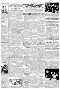 Σελίδα 3 / 6