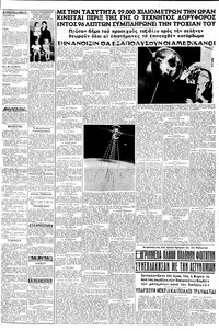 Σελίδα 3 / 8
