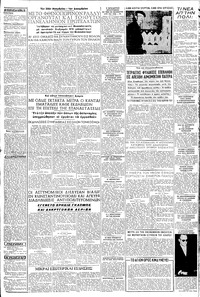 Σελίδα 3 / 8