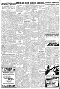 Σελίδα 4 / 8