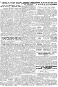Σελίδα 5 / 8