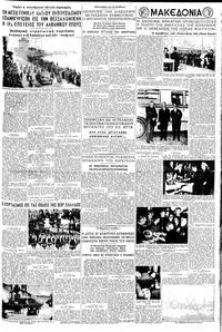 Σελίδα 5 / 8
