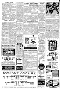 Σελίδα 6 / 8