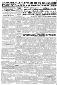 Σελίδα 8 / 8