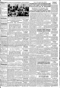 Σελίδα 3 / 6