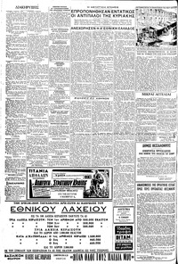 Σελίδα 4 / 6