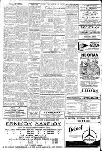 Σελίδα 4 / 8