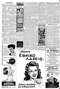 Σελίδα 6 / 8