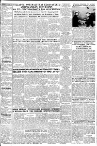 Σελίδα 3 / 6