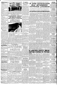 Σελίδα 3 / 8