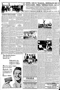 Σελίδα 4 / 8