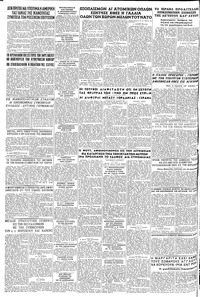Σελίδα 8 / 8