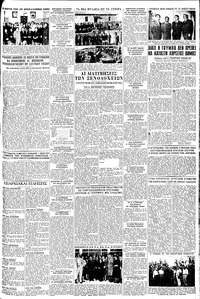 Σελίδα 5 / 6