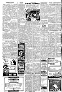 Σελίδα 4 / 6