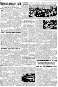 Σελίδα 3 / 8