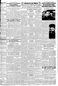 Σελίδα 3 / 6