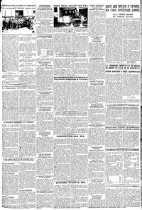 Σελίδα 5 / 6