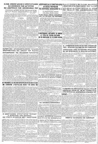 Σελίδα 6 / 6
