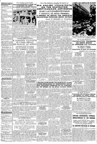 Σελίδα 3 / 6