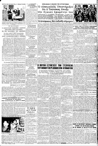 Σελίδα 5 / 8