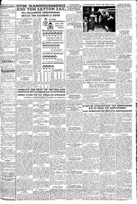 Σελίδα 3 / 6