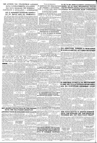 Σελίδα 6 / 6