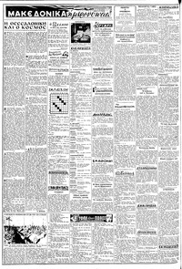 Σελίδα 2 / 8