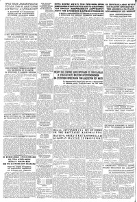Σελίδα 8 / 8
