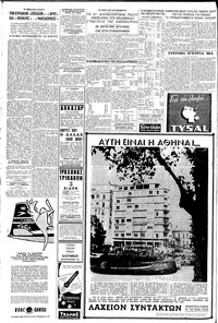 Σελίδα 6 / 8