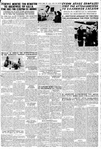 Σελίδα 3 / 6
