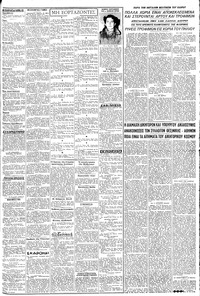 Σελίδα 3 / 8