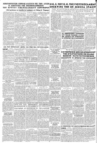 Σελίδα 8 / 8