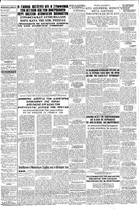 Σελίδα 3 / 6