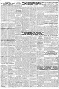 Σελίδα 5 / 6