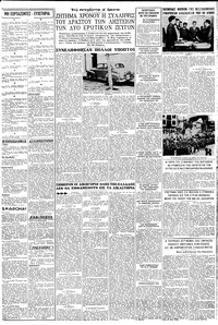 Σελίδα 3 / 8