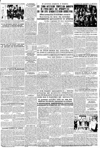 Σελίδα 5 / 8