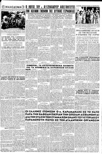 Σελίδα 5 / 8