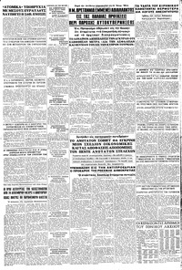 Σελίδα 3 / 8